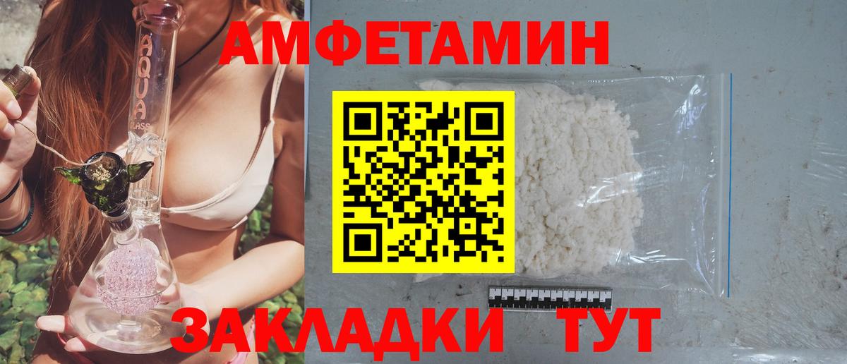 Amphetamine 98% Среднеуральск