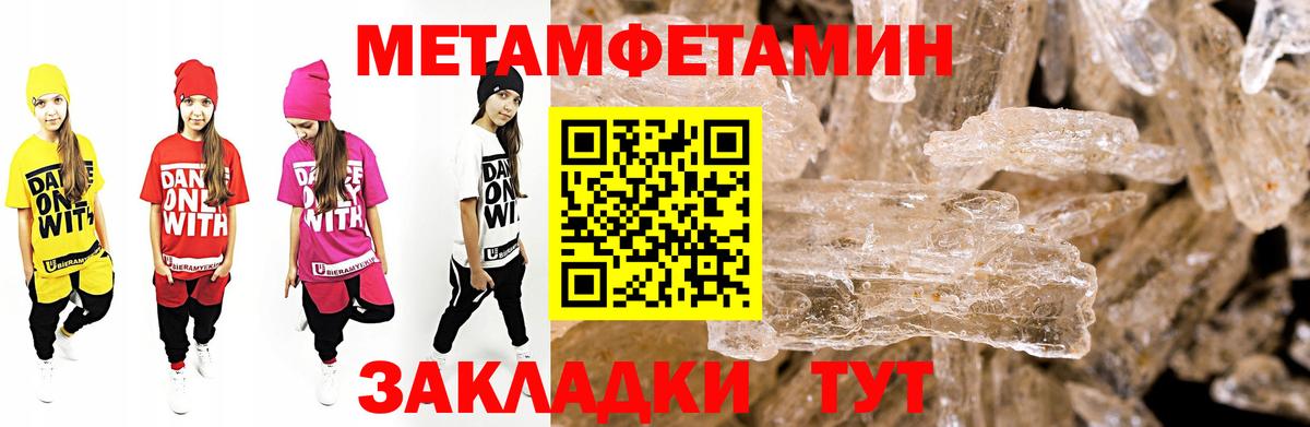 Среднеуральск  АМФ VHQ  Amphetamine  Вход с VPN  АМФЕТАМИН 