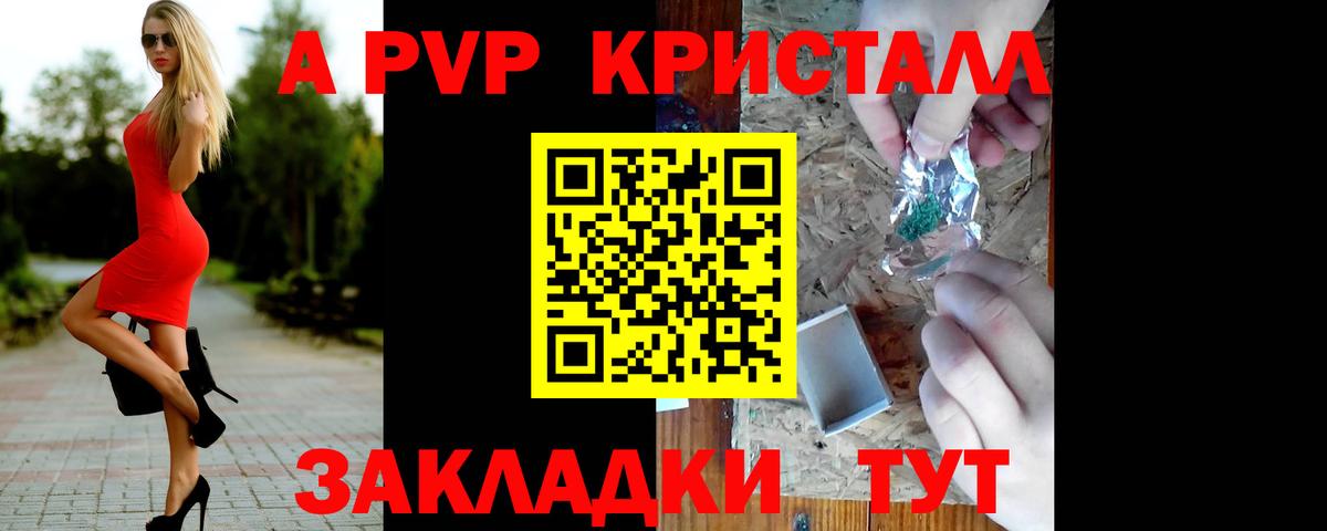 Среднеуральск  Alfa_PVP СК  Вход с VPN  Альфа ПВП VHQ  APVP  Альфа ПВП СК КРИС 