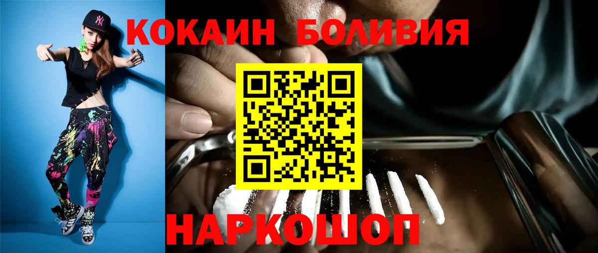 Кокаин Колумбийский Среднеуральск