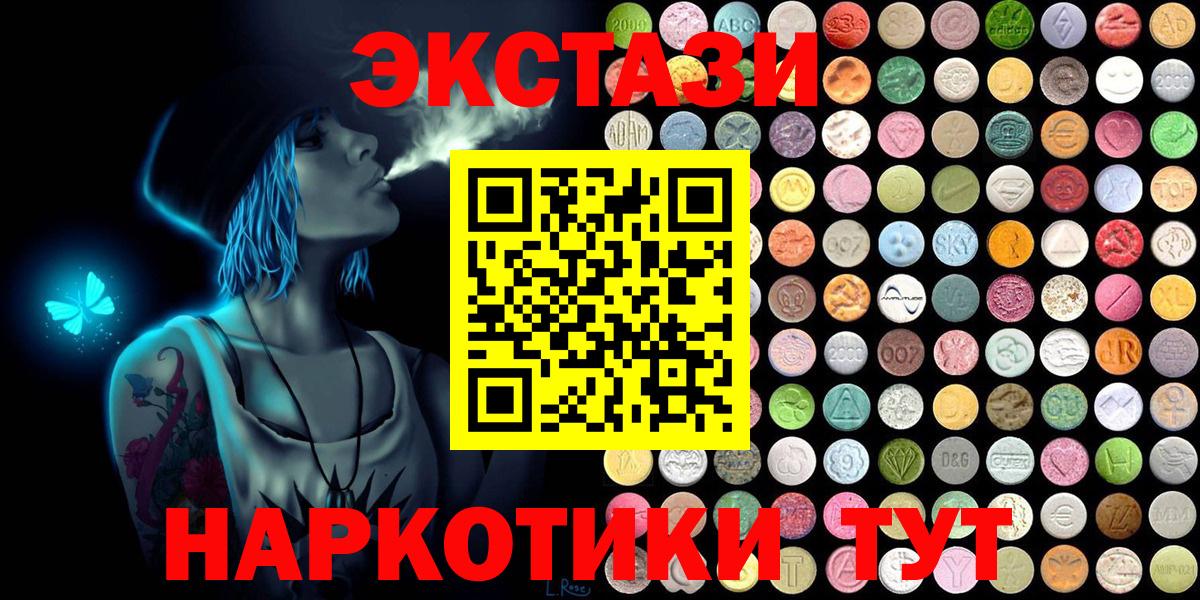 ЭКСТАЗИ mix Среднеуральск