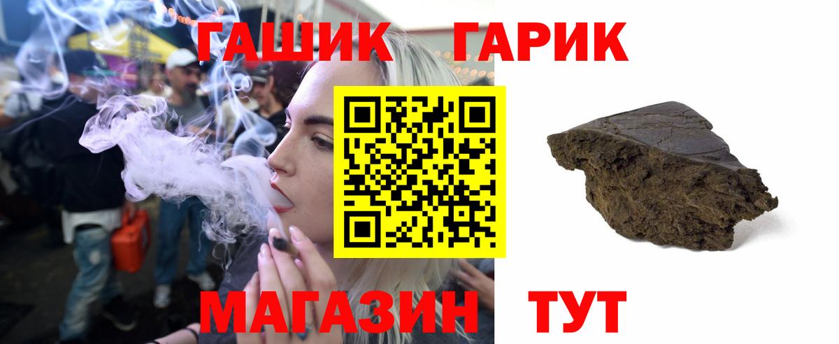 Среднеуральск  Гашиш гашик  Гашиш Cannabis  Вход с VPN 