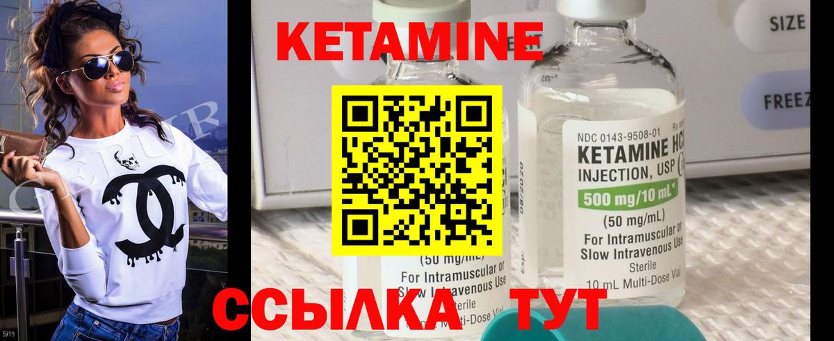 гидра онион  КЕТАМИН VHQ  Вход с VPN  Среднеуральск 