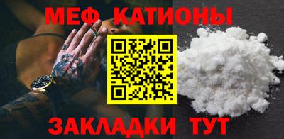 винт Наро-Фоминск