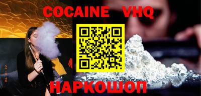 винт Наро-Фоминск