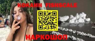 винт Наро-Фоминск
