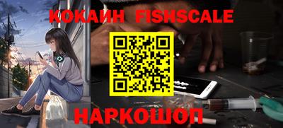 винт Наро-Фоминск