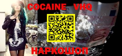 винт Наро-Фоминск