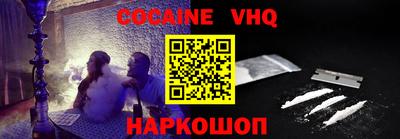 винт Наро-Фоминск
