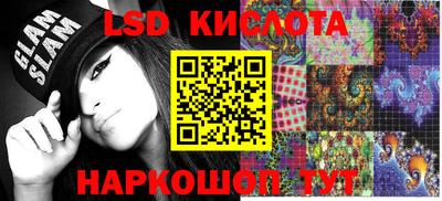 марки nbome Нальчик