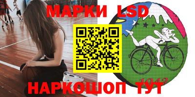 марки nbome Нальчик