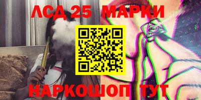 марки nbome Нальчик