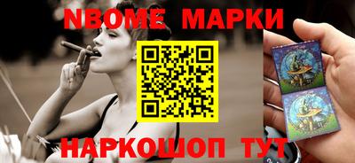 винт Наро-Фоминск