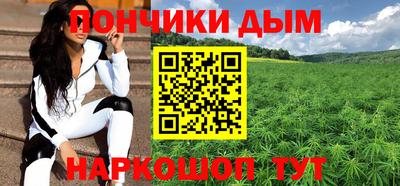винт Наро-Фоминск