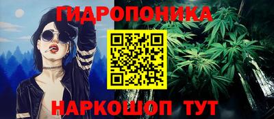 марки nbome Нальчик