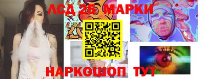 винт Наро-Фоминск
