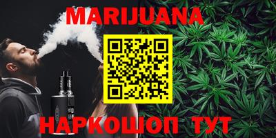 марки nbome Нальчик