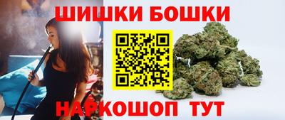 марки nbome Нальчик