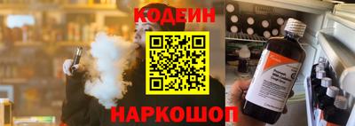 марки nbome Нальчик