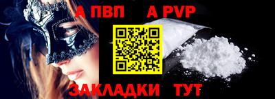 винт Наро-Фоминск