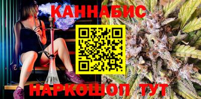 винт Наро-Фоминск