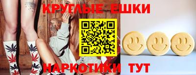 винт Наро-Фоминск