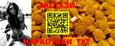 винт Наро-Фоминск