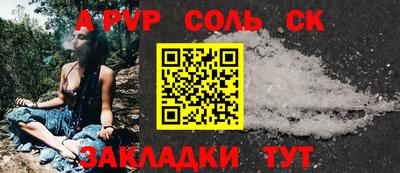 винт Наро-Фоминск