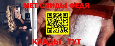 винт Наро-Фоминск