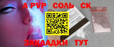 винт Наро-Фоминск