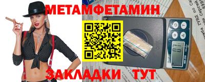 марки nbome Нальчик