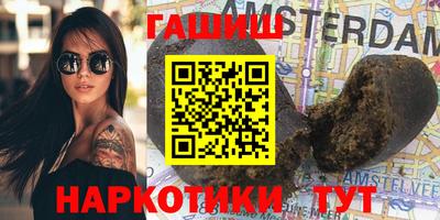 марки nbome Нальчик