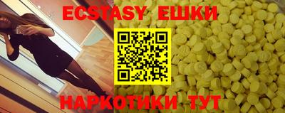 индика Нарткала