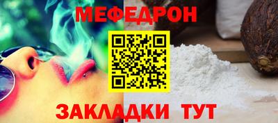 винт Наро-Фоминск