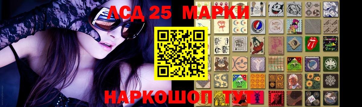 Среднеуральск  LSD-25 экстази кислота  blacksprut зеркало  Вход с VPN  LSD-25 экстази ecstasy 