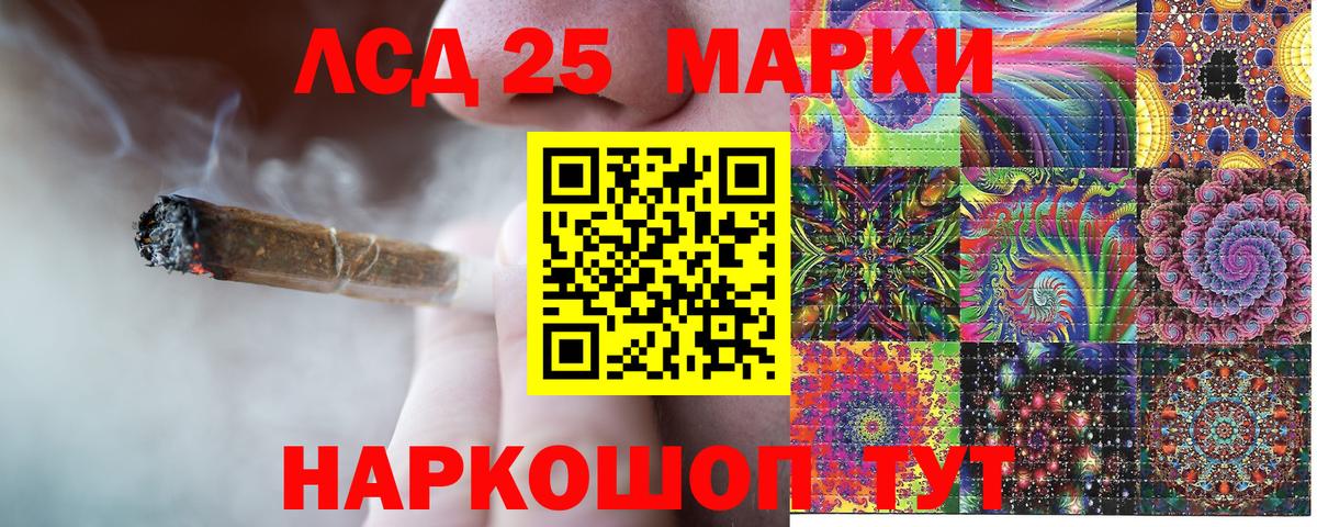 Среднеуральск  Марки N-bome 1,8мг  Вход с VPN 