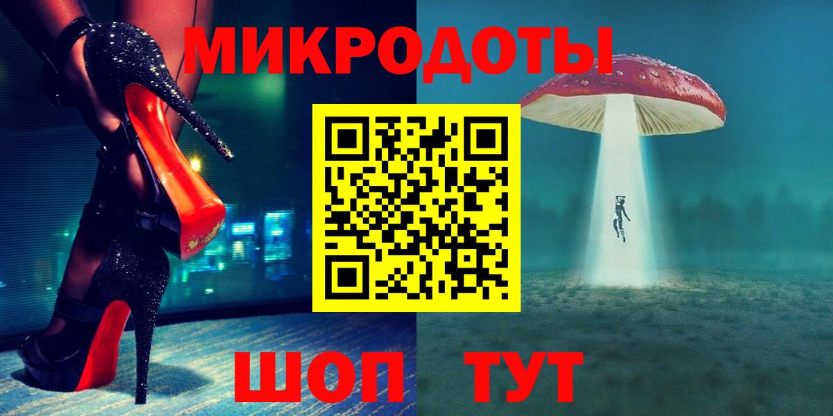 Галлюциногенные грибы Psilocybe  Вход с VPN  что такое   Среднеуральск 