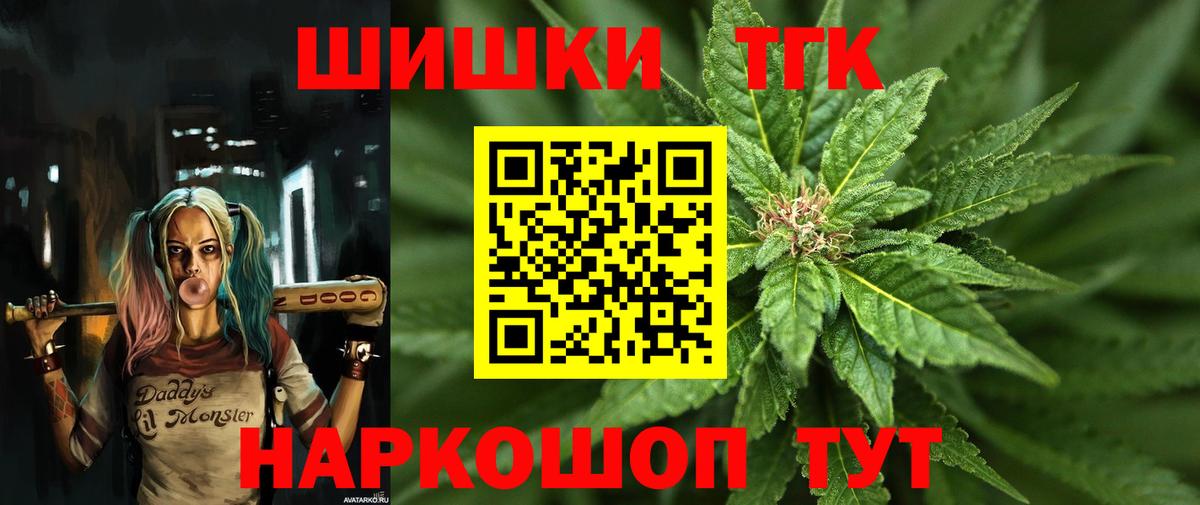 Марихуана семена Среднеуральск