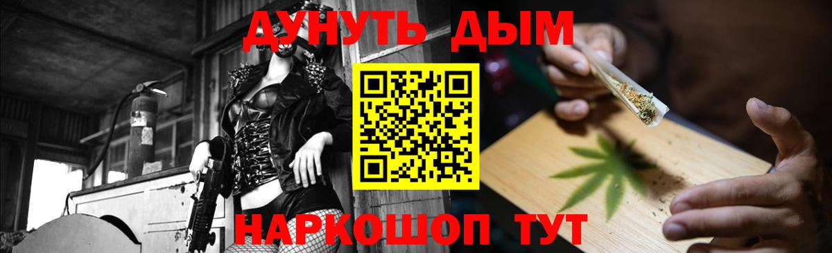 Марихуана Amnesia  Бошки марихуана SATIVA & INDICA  Среднеуральск  Конопля VHQ  Вход с VPN 